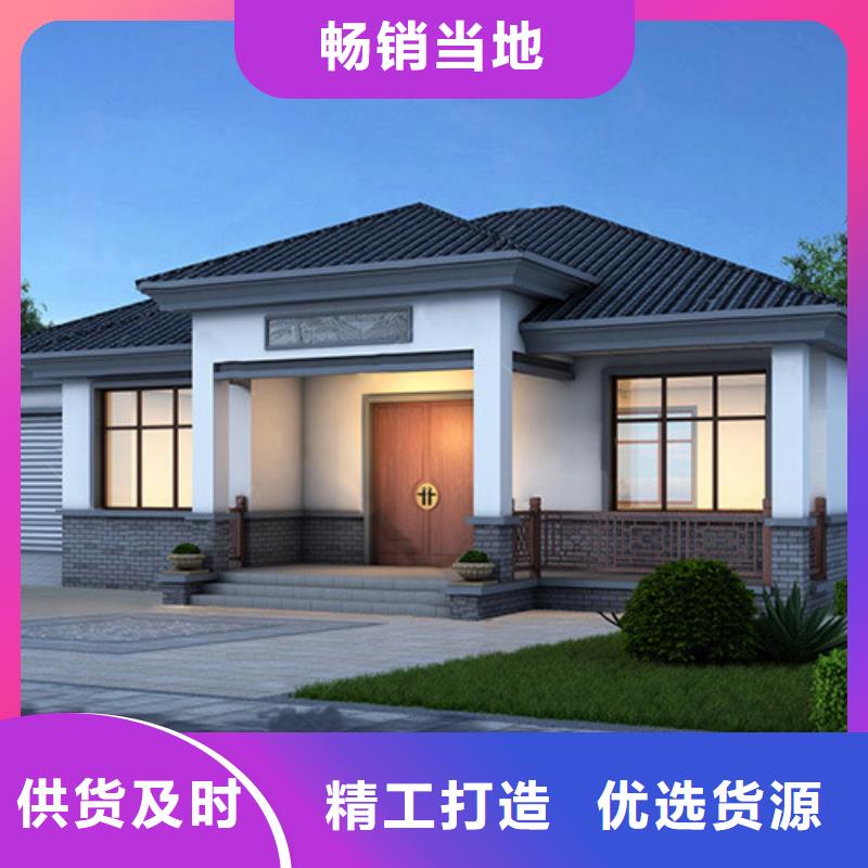 二层轻钢别墅视频建造流程