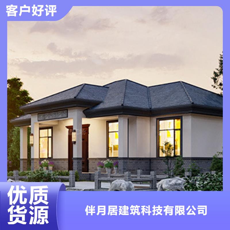农村建房论坛材料大全