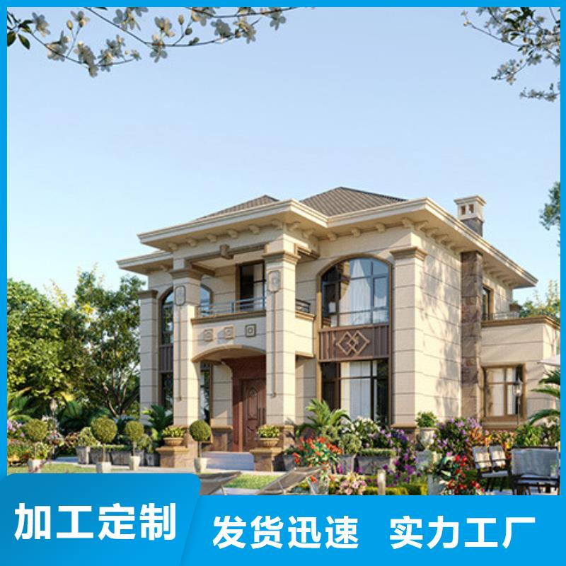 自建房可以抵押贷款吗服务为先乡村自建小洋楼