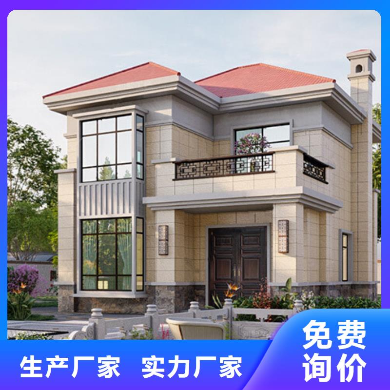 轻钢别墅多少钱一个平方带装修施工团队绿色环保可持续
