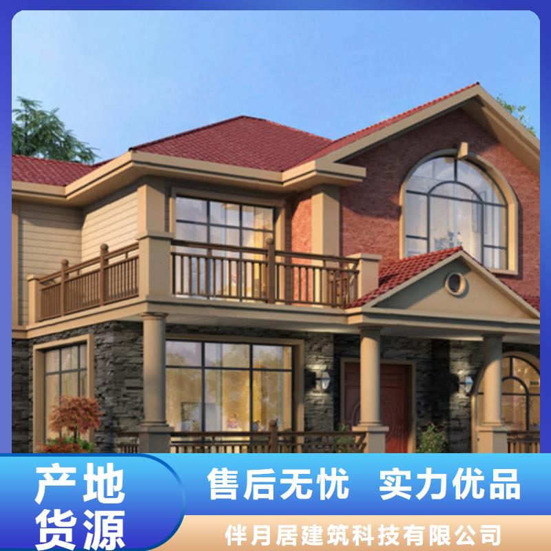 轻钢房报价前景