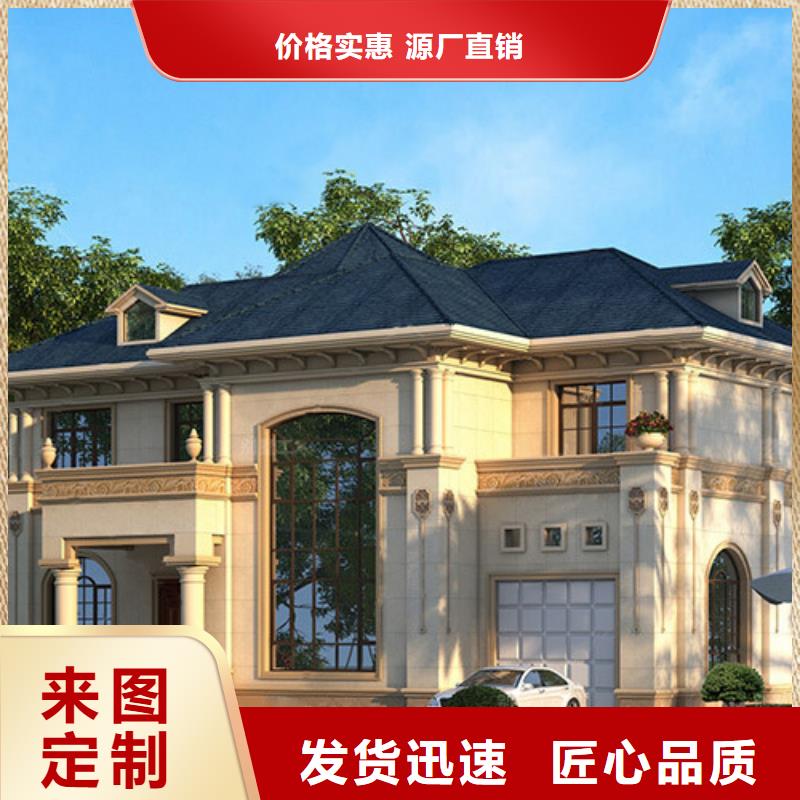 轻钢别墅2025价格表无中间商新一代乡村建房新模式