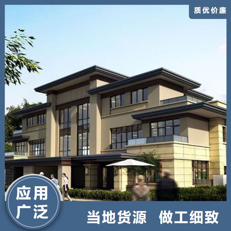 自建房设计方案现货齐全模块化集成建筑