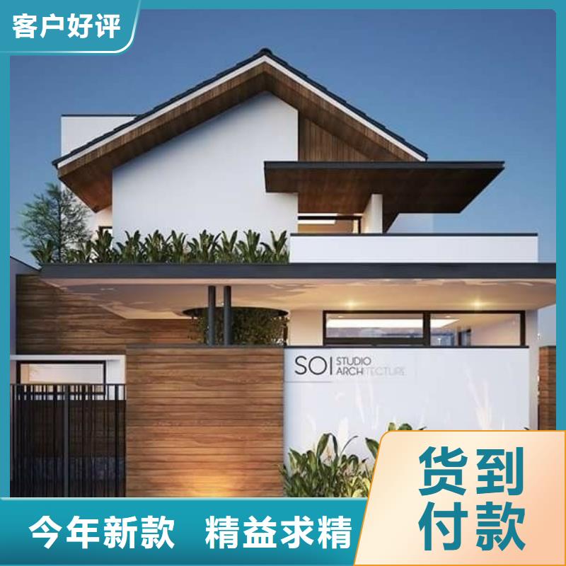 农村建房农村别墅建造流程