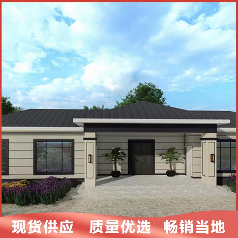 农村快速建房报价单价