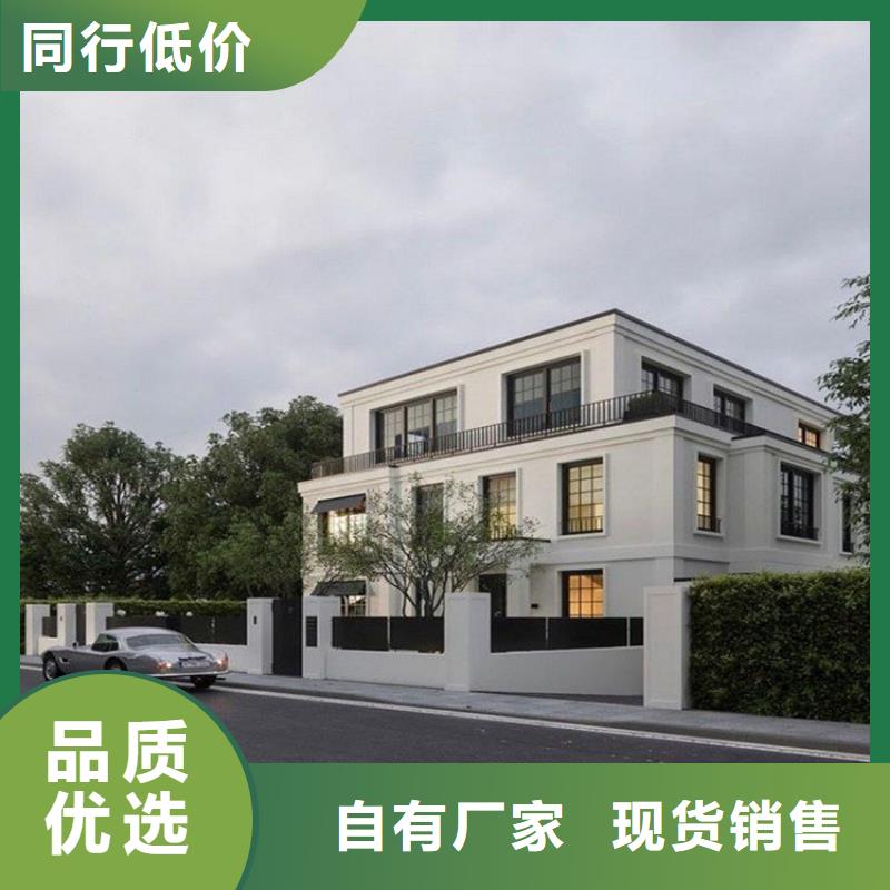轻钢别墅厂家十大排名联系方式质量优多功能建筑源头厂家