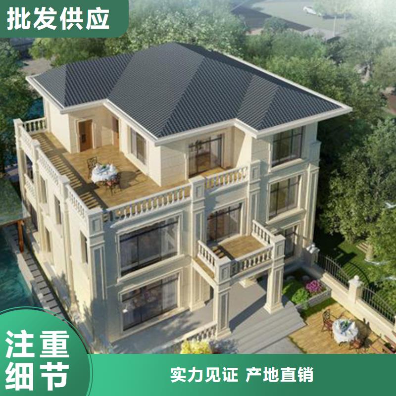 二层轻钢别墅视频建造流程