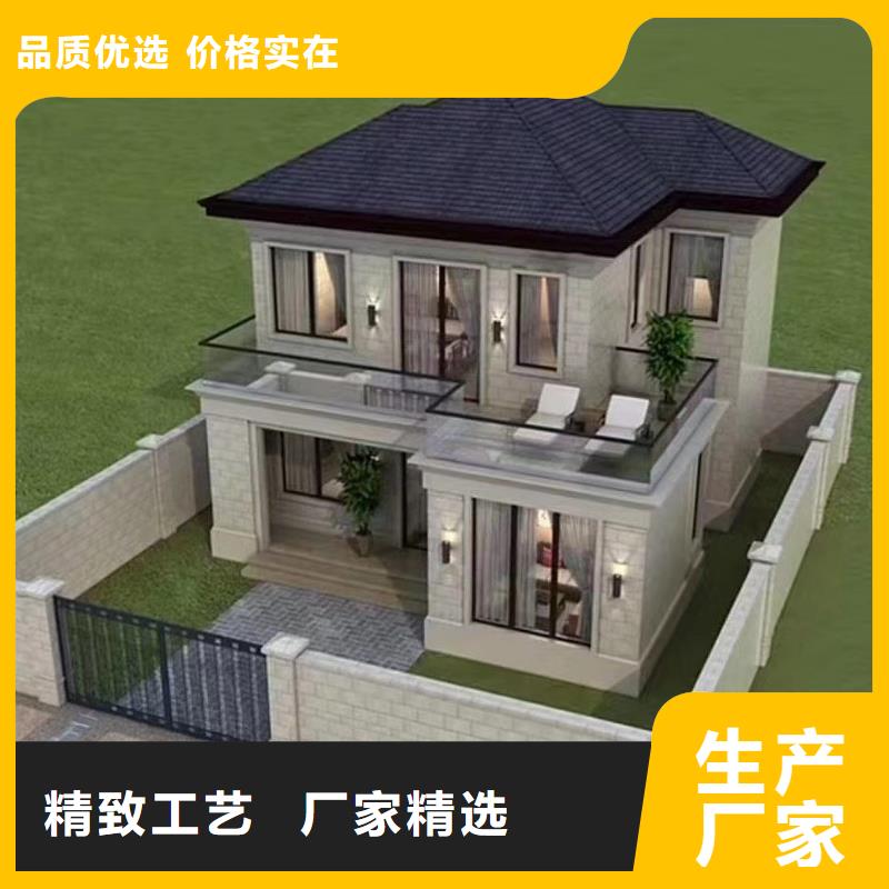 轻钢建房多少钱一平米欢迎电询新一代乡村建房新模式