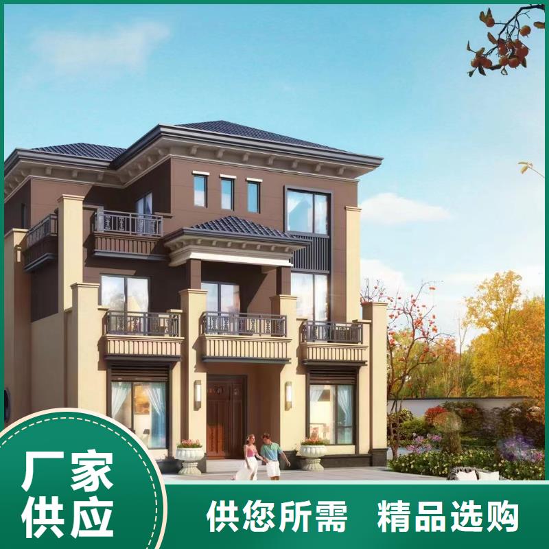 装配式建筑施工流程及工艺源头厂家农村自建房设计