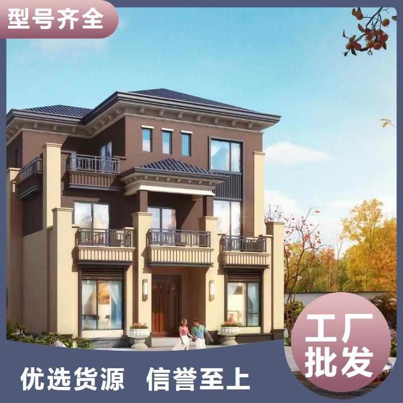 什么是装配式建筑现货齐全新一代乡村建房新模式