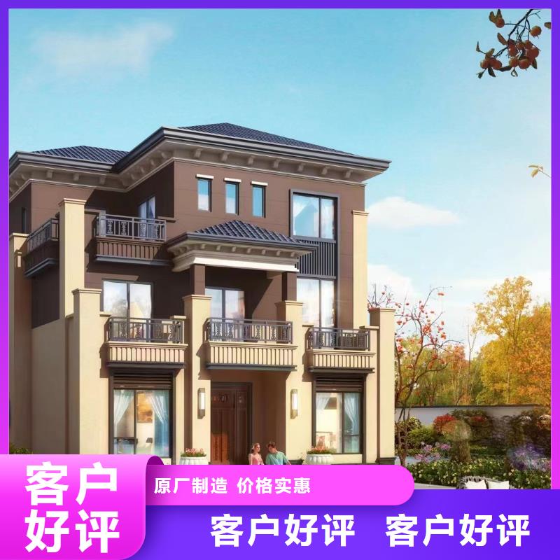 农村轻钢别墅材料材料大全