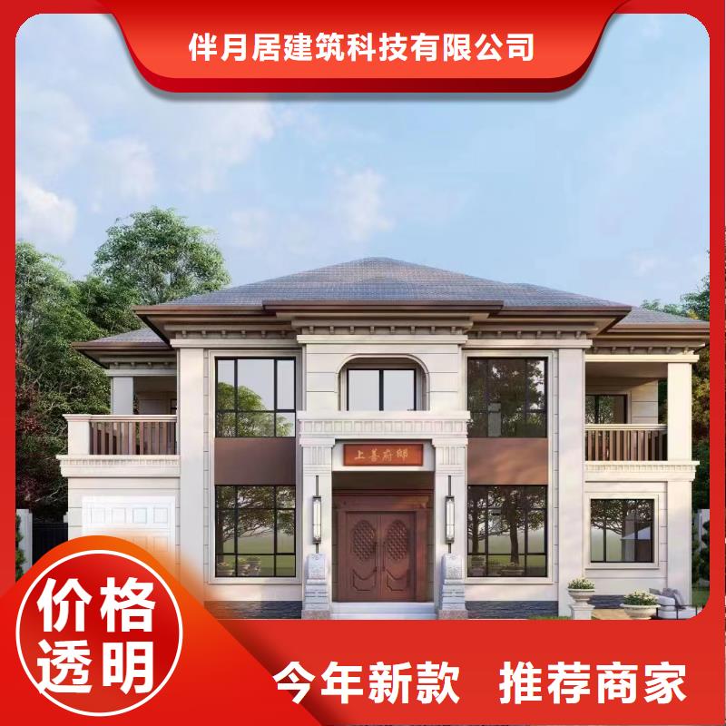 轻钢别墅口碑好实力强
