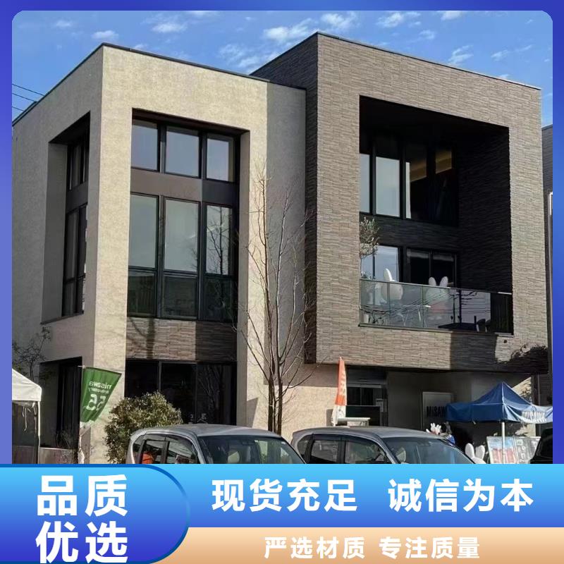 农村自建房保温地板