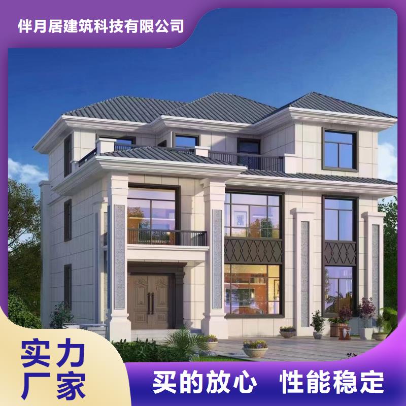 花钱建的轻钢别墅后悔死我了售后无忧就选蚌埠伴月居