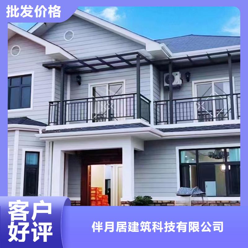 轻钢别墅寿命几年优惠报价多功能建筑源头厂家