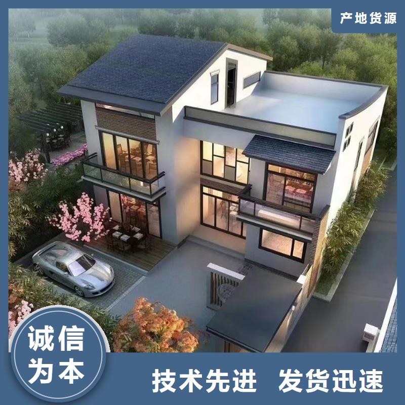 自建房定制价格多种材料可重复使用