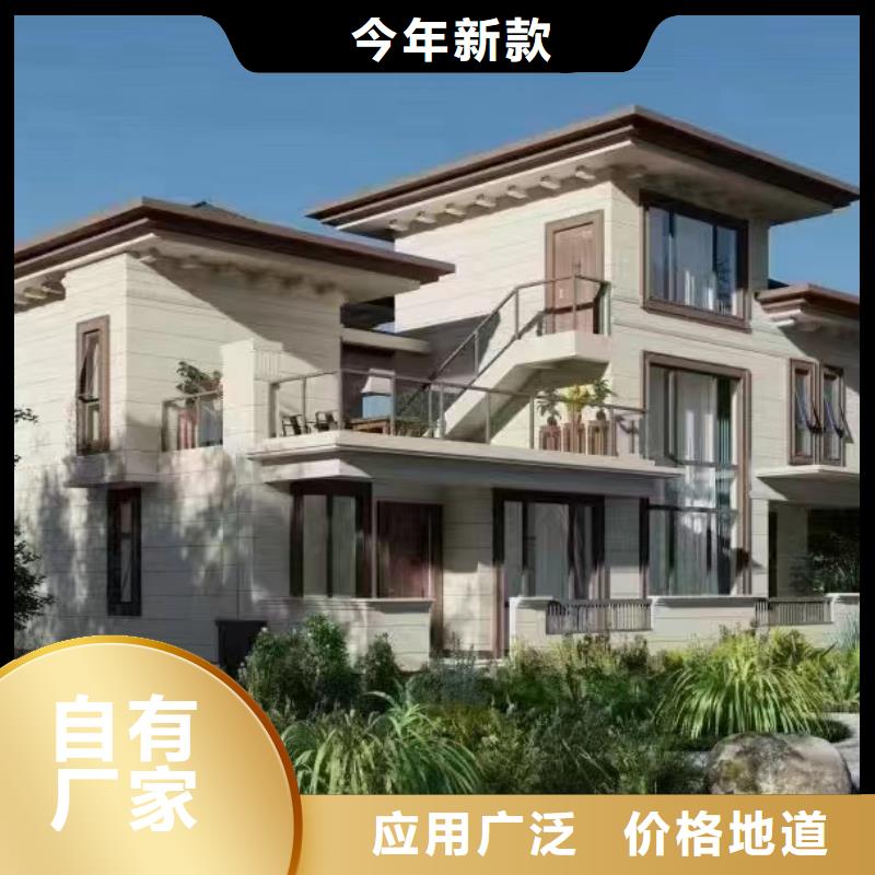 花钱建的轻钢别墅后悔死我了本地厂家就选蚌埠伴月居