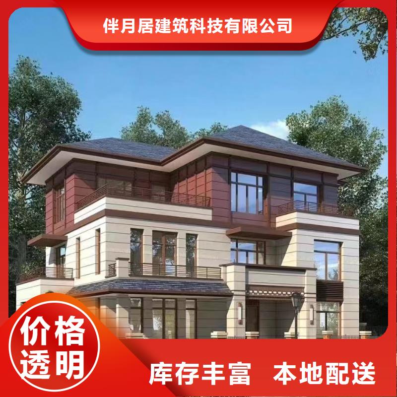 农村建房墙体材料年限