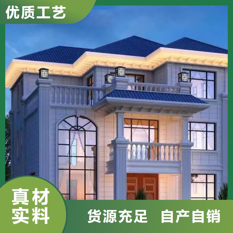 轻钢自建房怎么样实力雄厚乡村自建小洋楼