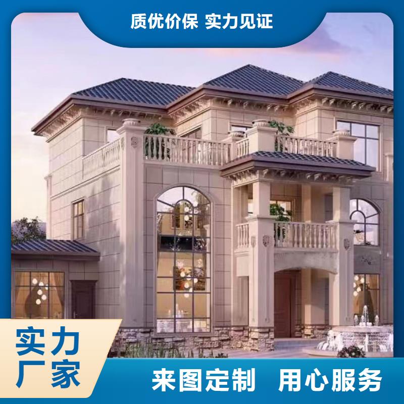 农村建房厂家能住多久