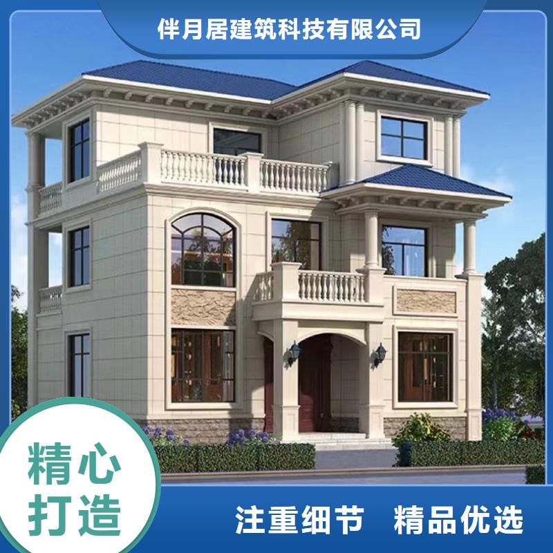 轻钢结构自建房欢迎订购新一代乡村建房新模式