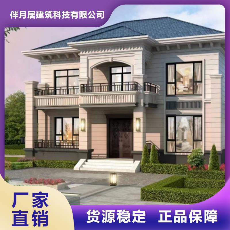 20万左右轻钢别墅建筑外墙做法