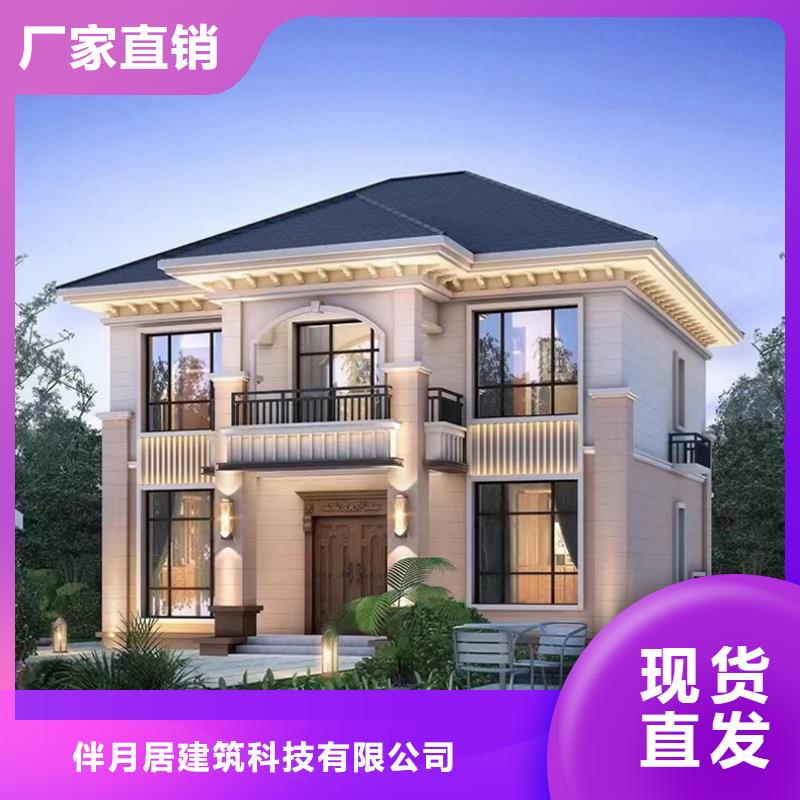 轻钢建房子的利弊直供厂家多功能建筑源头厂家