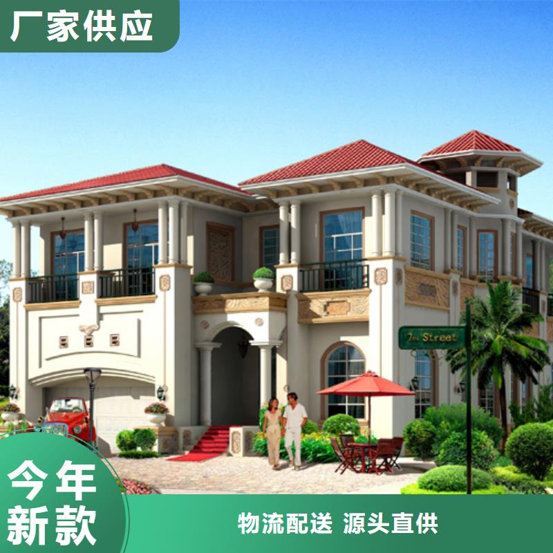 二层轻钢别墅视频建造流程