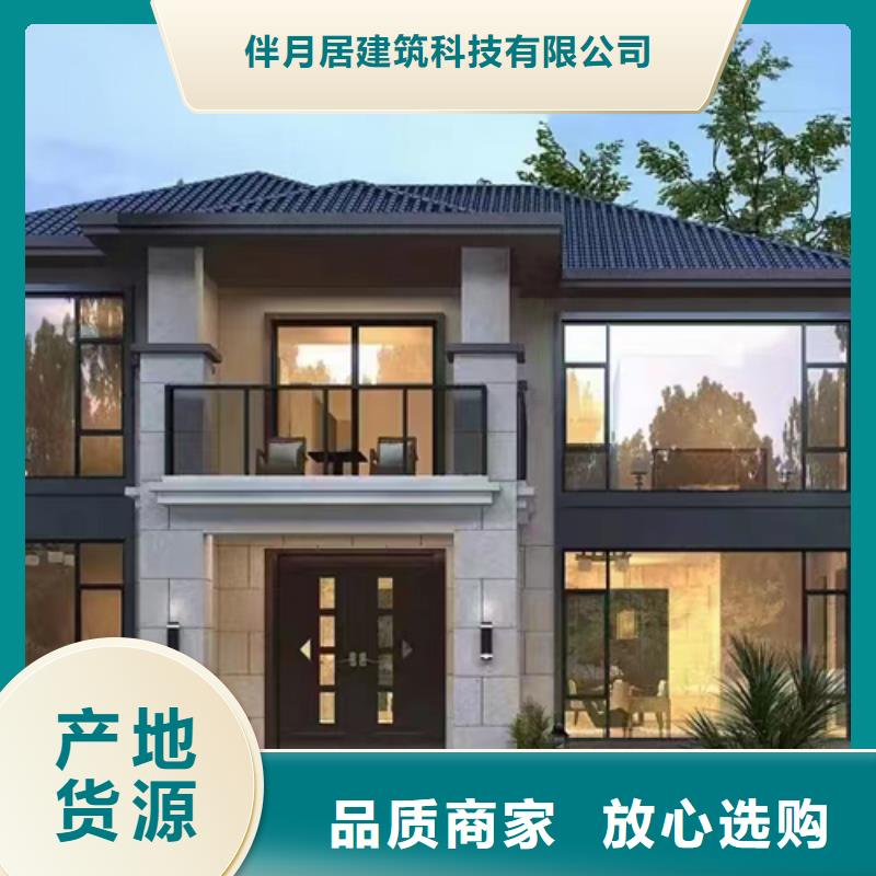 轻钢别墅欢迎咨询多功能建筑源头厂家