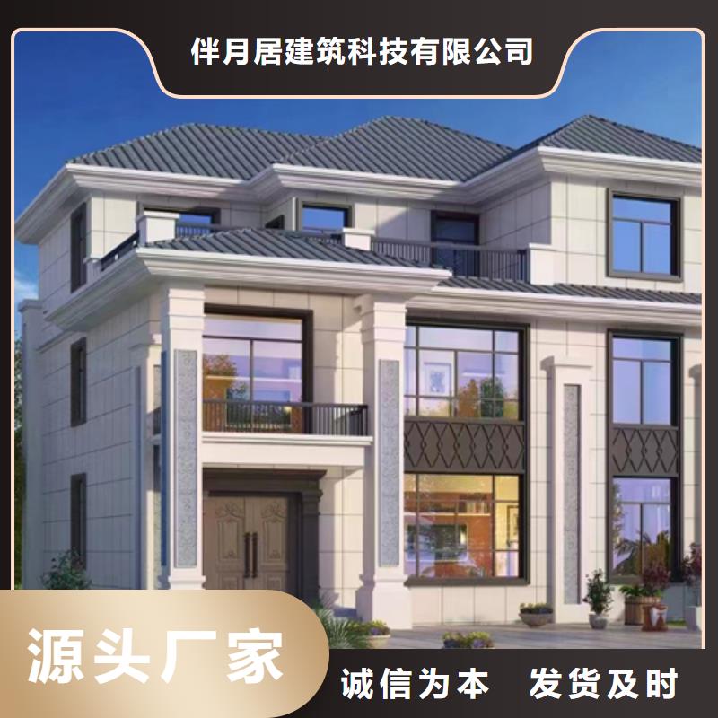 轻钢结构自建房欢迎订购新一代乡村建房新模式