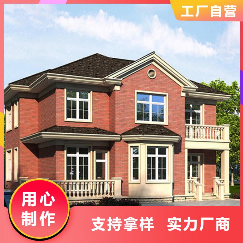 自建房设计方案品质放心乡村自建小洋楼