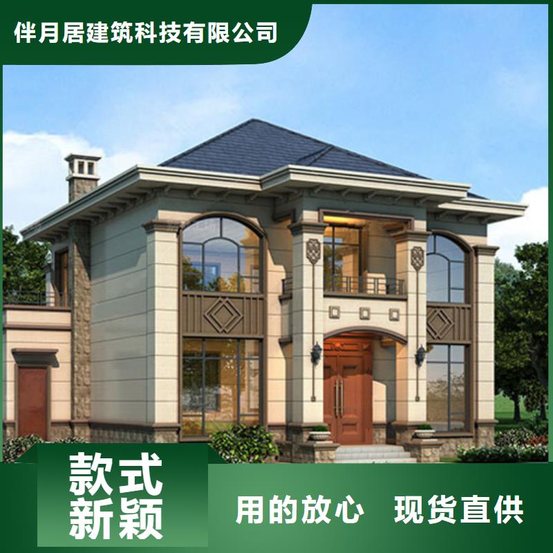 20万左右轻钢别墅厂家材料大全