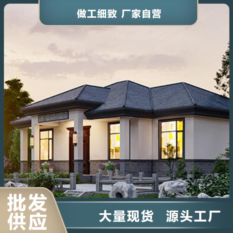 别墅设计装修价格现货齐全模块化集成建筑