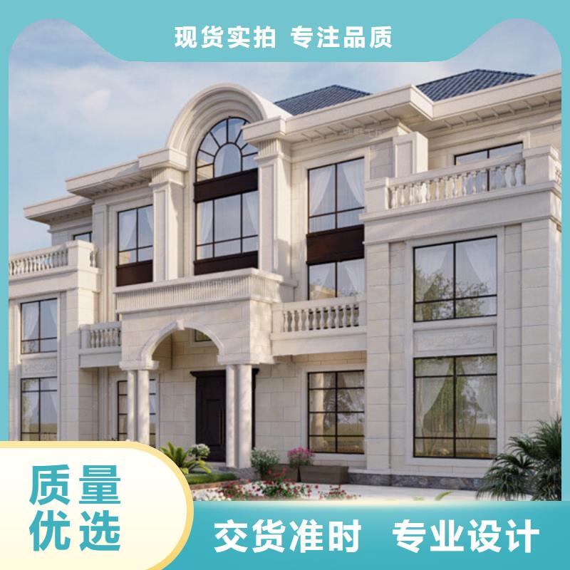 轻钢自建房多少钱一个平方带装修可定制乡村自建小洋楼
