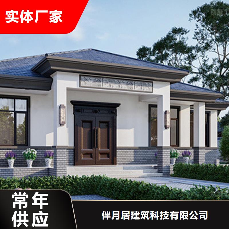 农村自建房中式别墅单价