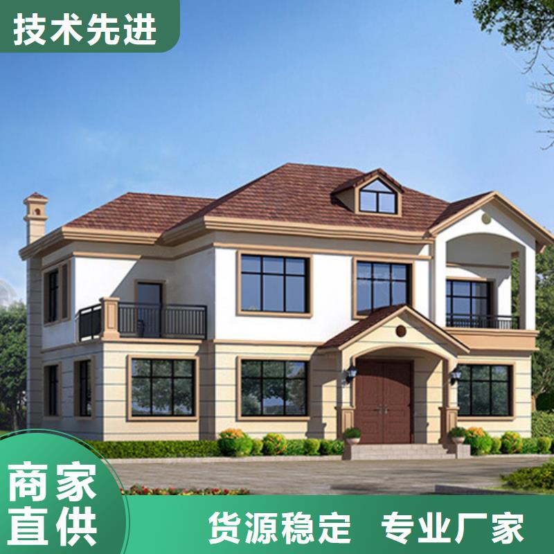 安徽轻钢别墅小型自建房建造流程