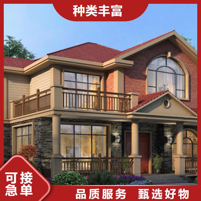 自建房发货及时轻钢装配式建造