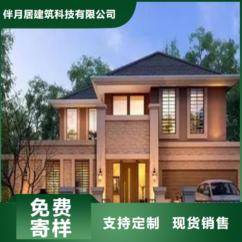 农村轻钢别墅施工材料大全