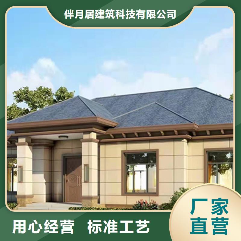 农村自建房保温地板
