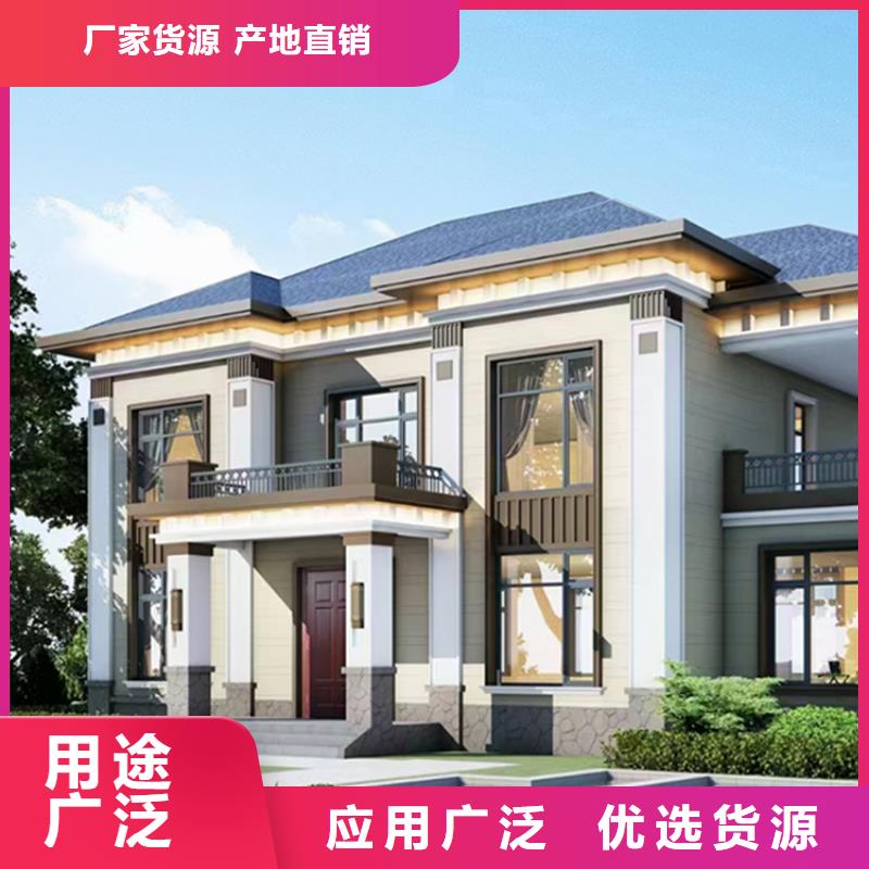 自建房子设计图农村欢迎咨询乡村自建小洋楼