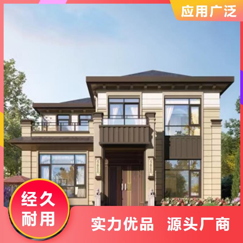 轻钢自建房怎么样实力雄厚乡村自建小洋楼