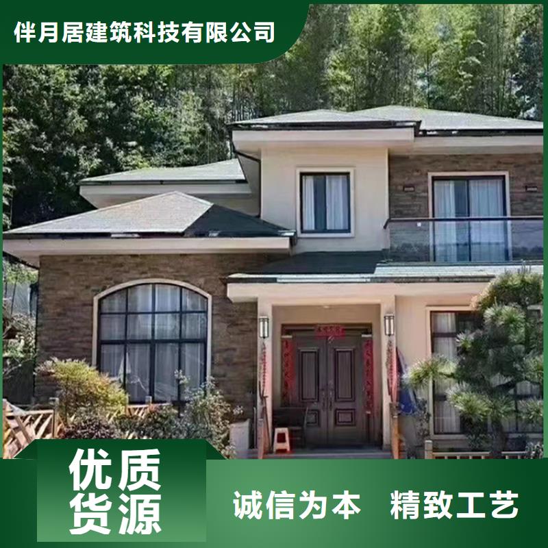 自建房发货及时轻钢装配式建造