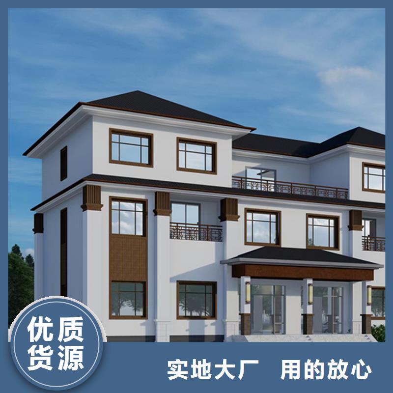 安徽轻钢别墅厂家乡下自建房施工全过程