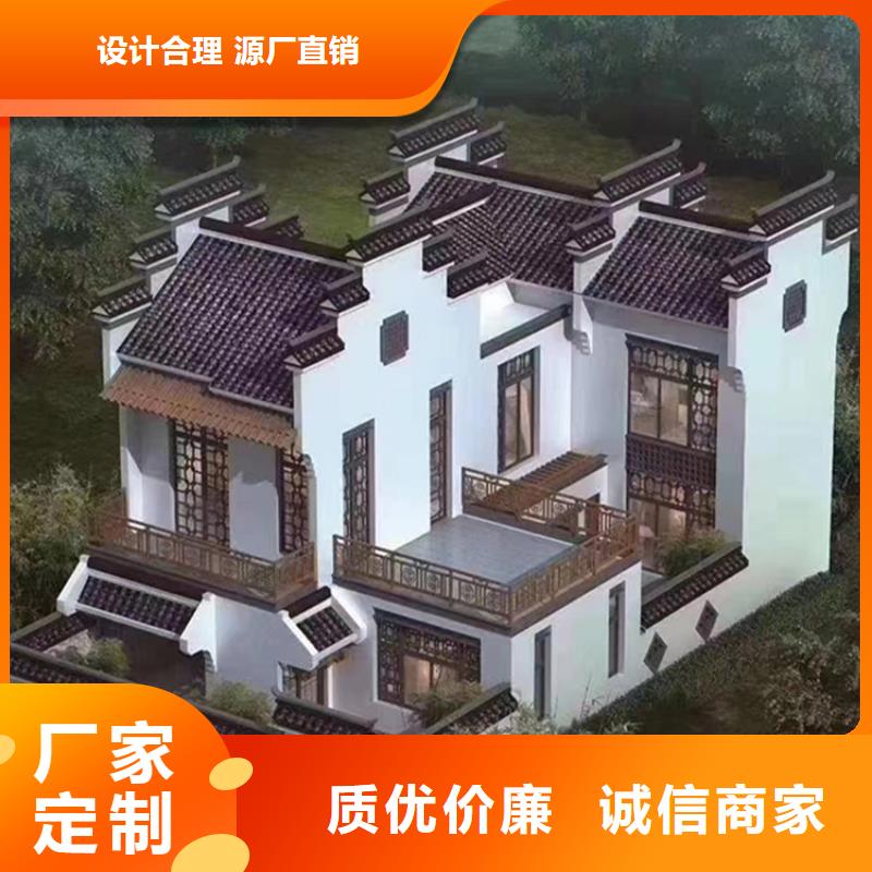 轻钢结构自建房批发零售新一代乡村建房新模式