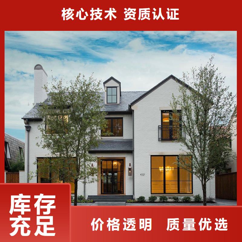 轻钢别墅怎么样?靠谱吗?销售就选蚌埠伴月居