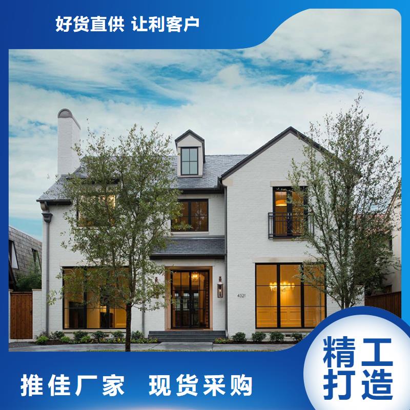 农村快速建房地基优缺点