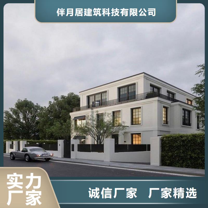 轻钢别墅造价厂能住多久