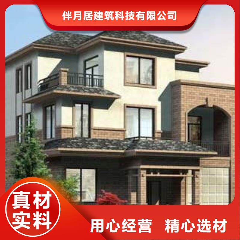 别墅设计装修价格价格实惠轻钢装配式建造