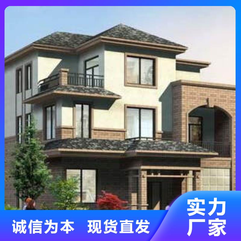 装配式建筑行业发展前景采购价格农村自建房设计