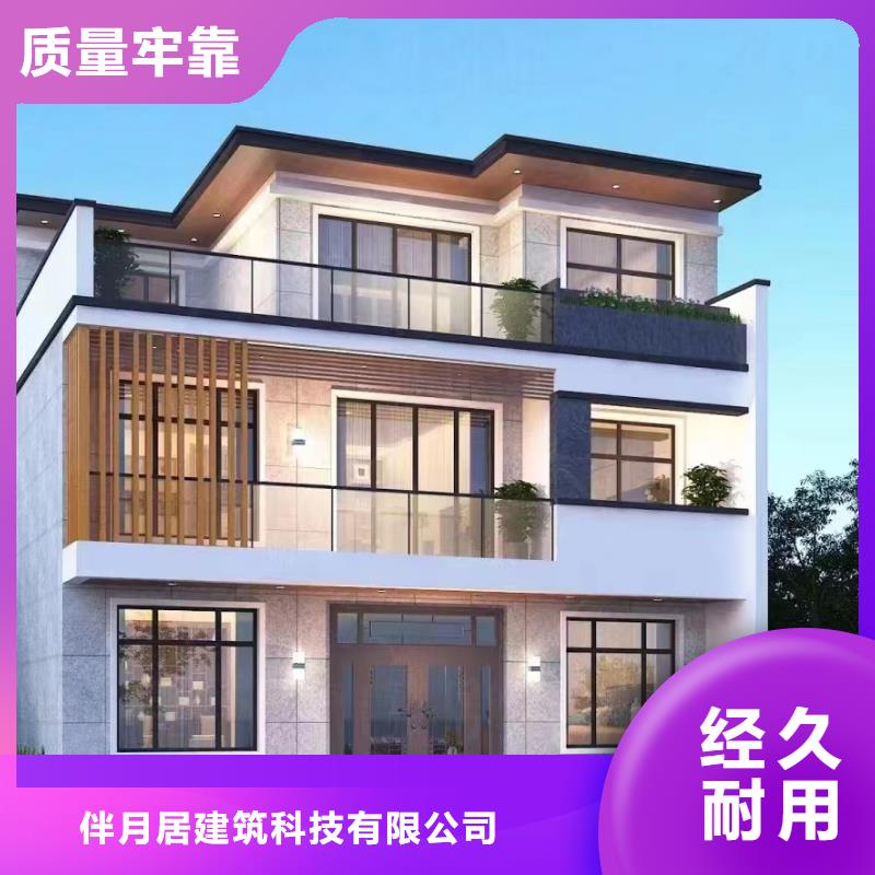 轻钢别墅造价豪宅技术